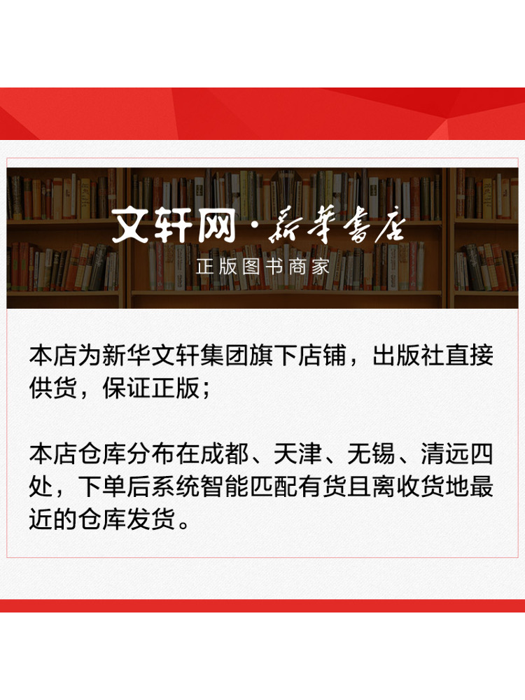 หนังสือ-วินแชร์ รายงานการพัฒนา - Renewable Energy Books บทวิจารณ์และราคา
